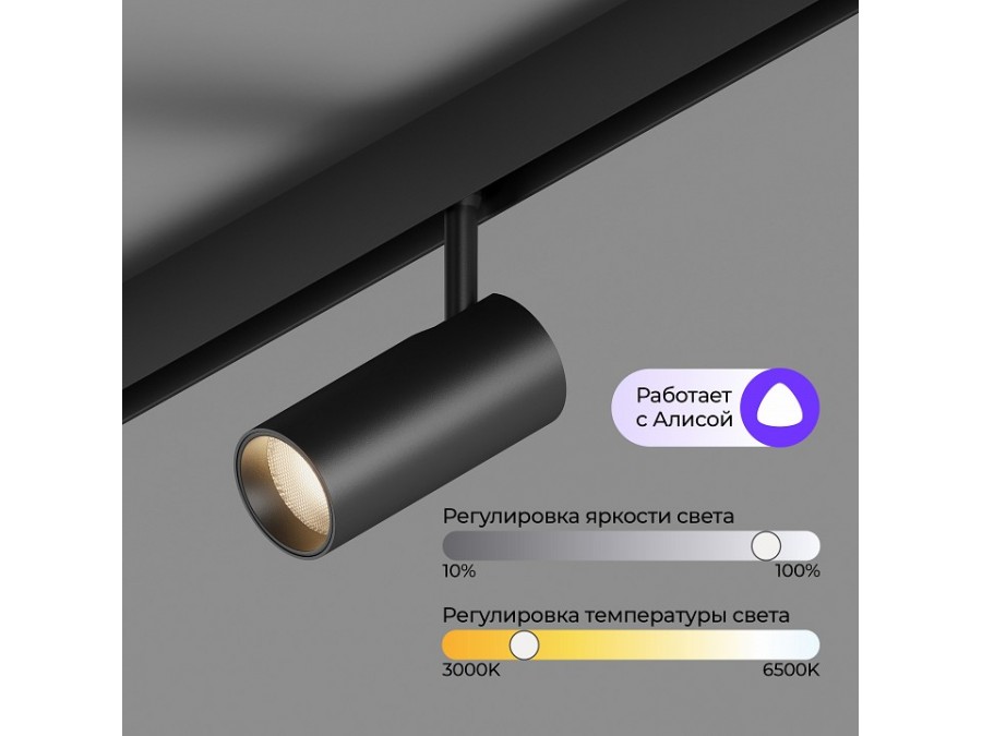 Светильник на штанге Hesby Lighting ElDeko HSBL_0238