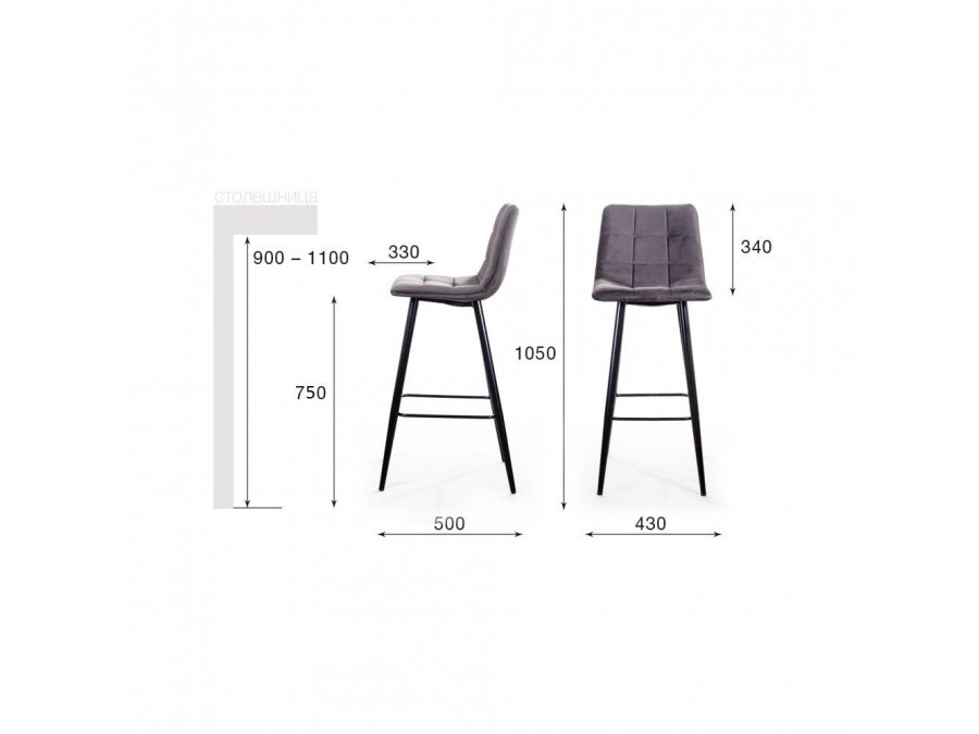 Стул барный Уно, бархат бежевый 5/ чёрный конус