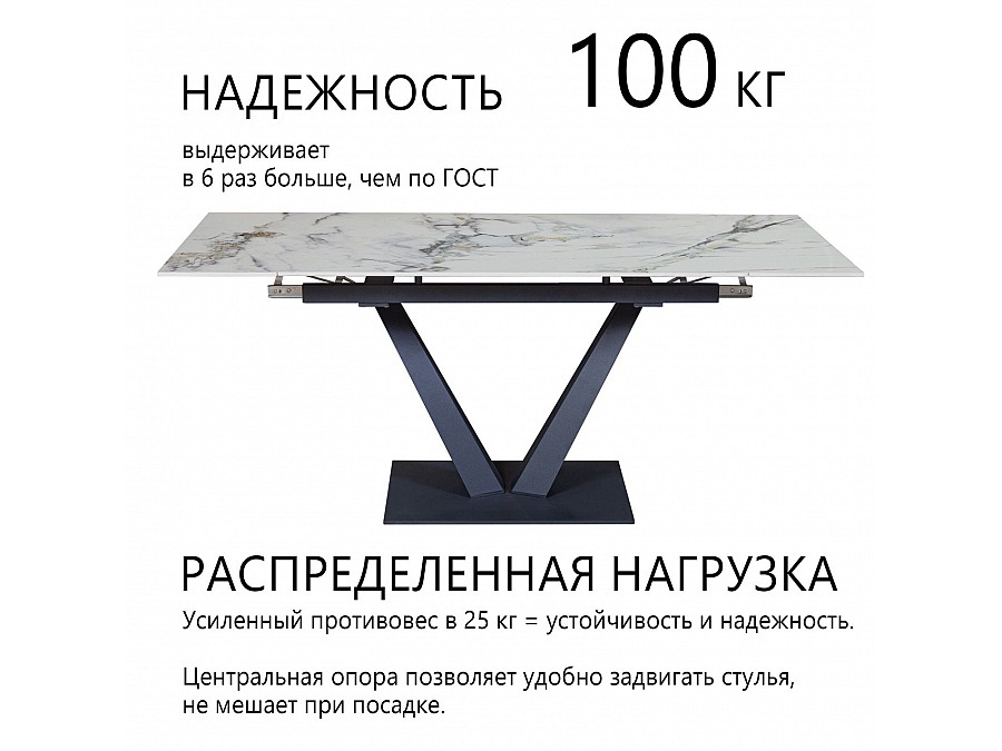 Стол раскладной Malibu (120+30+30), керамика глянцевая Ice Jade