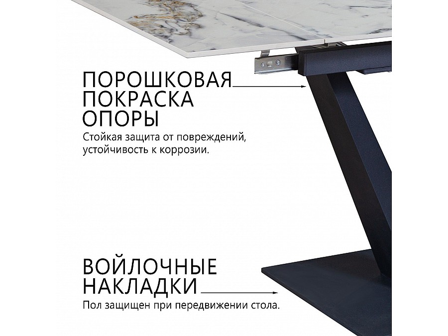 Стол раскладной Malibu (120+30+30), керамика глянцевая Ice Jade
