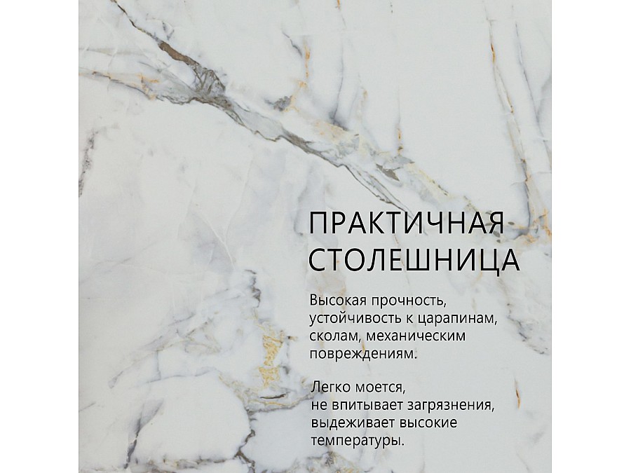 Стол раскладной Malibu (120+30+30), керамика глянцевая Ice Jade