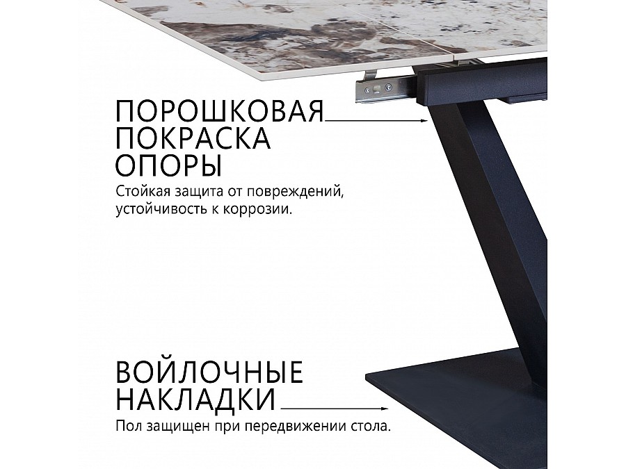 Стол раскладной Malibu (120+30+30), керамика глянцевая Pandora