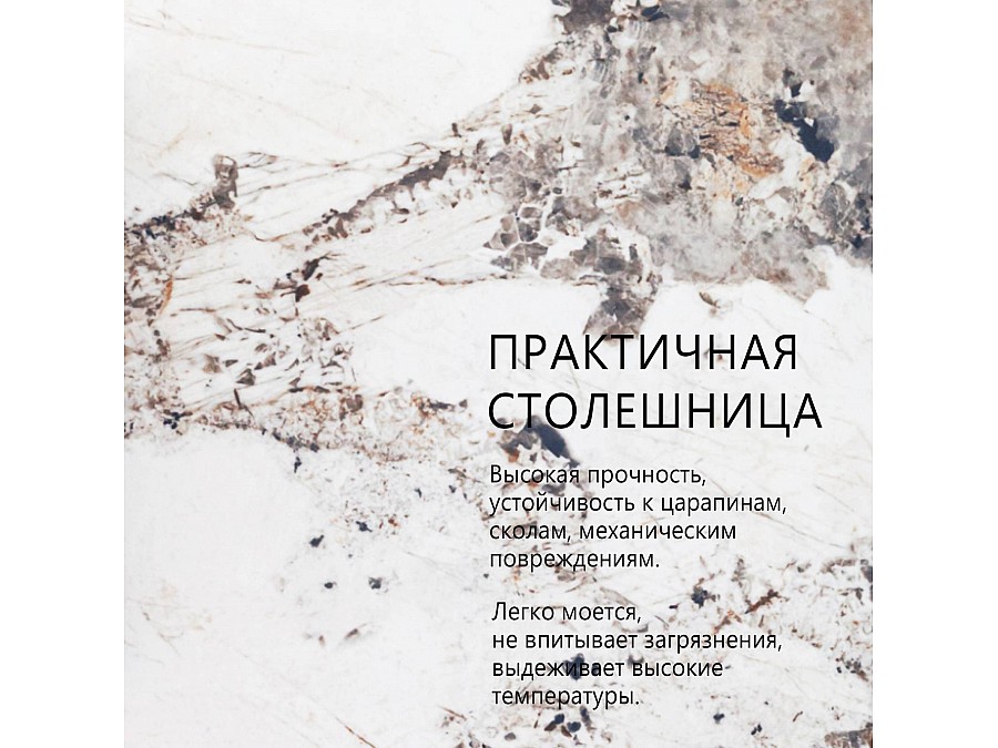 Стол раскладной Malibu (120+30+30), керамика глянцевая Pandora