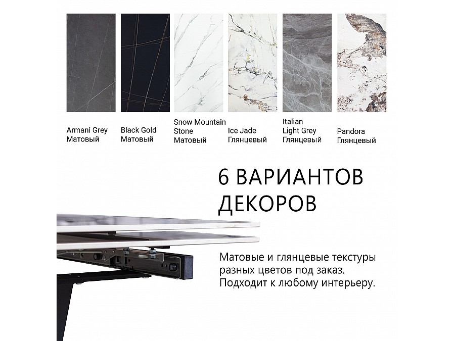 Стол раскладной Malibu (120+30+30), керамика матовая Black Gold