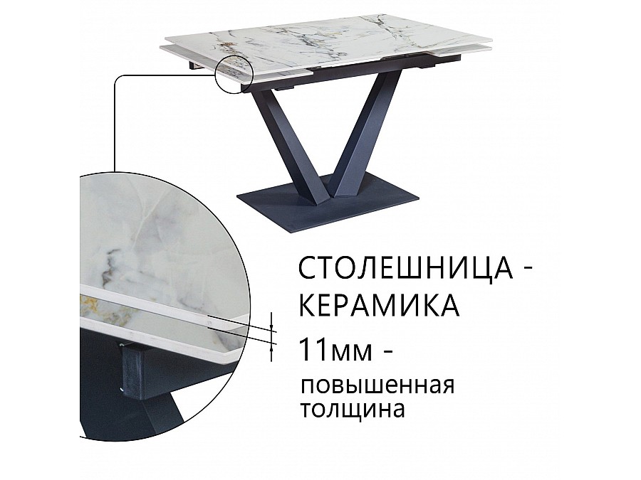Стол раскладной Malibu (120+30+30), керамика глянцевая Ice Jade