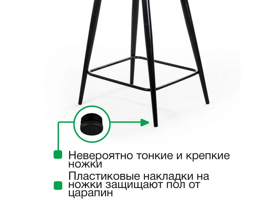 Стул полубарный Уно, бархат серый 27 / чёрный конус