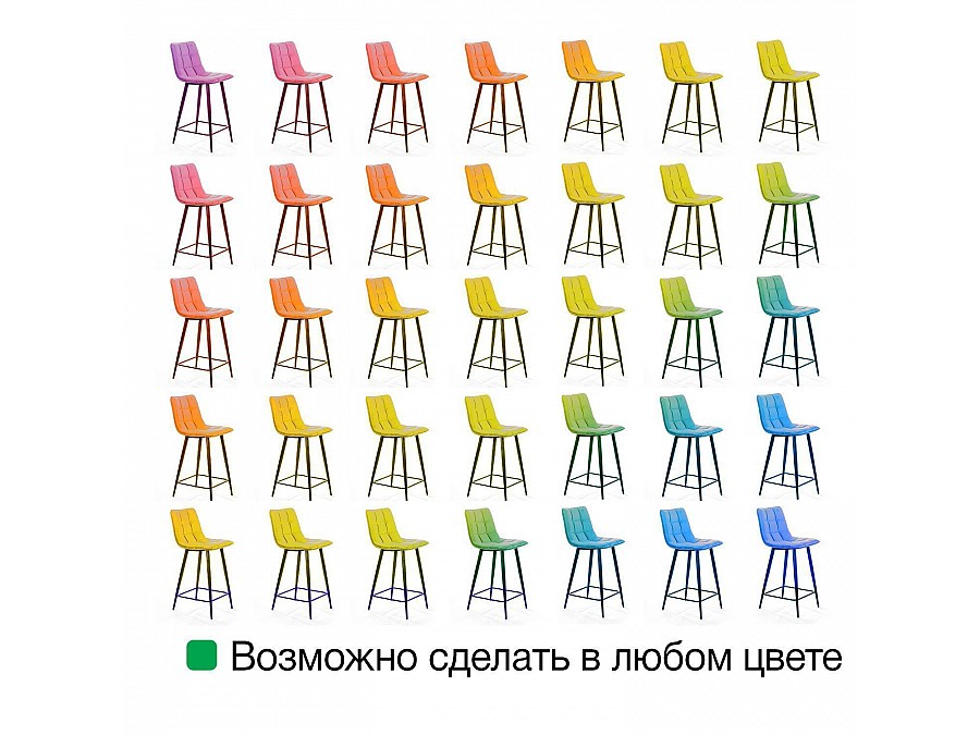 Стул полубарный UNO, бархат серый 27 / чёрный конус