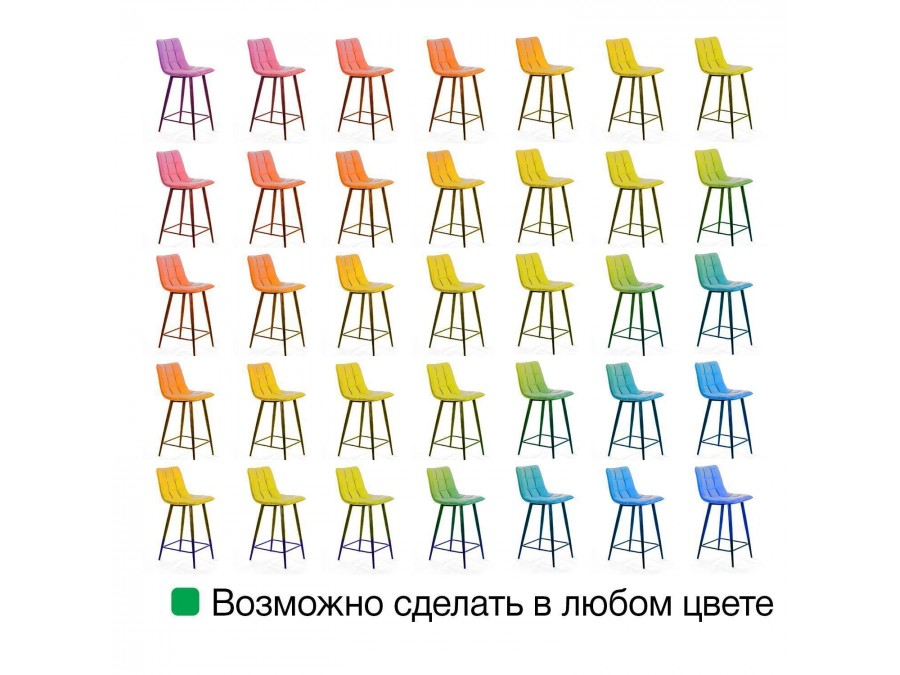 Стул полубарный Уно, бархат серый 27 / чёрный конус