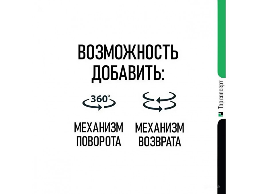 Стул полубарный Berg, бархат зеленый 19/ чёрный конус