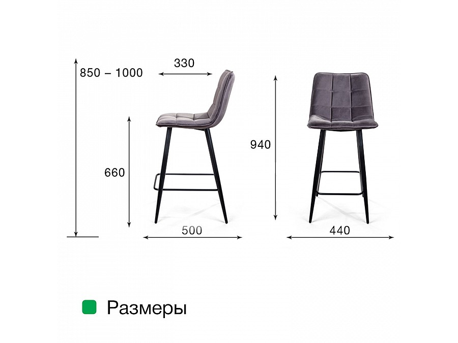 Стул полубарный UNO, бархат синий 29 / чёрный конус