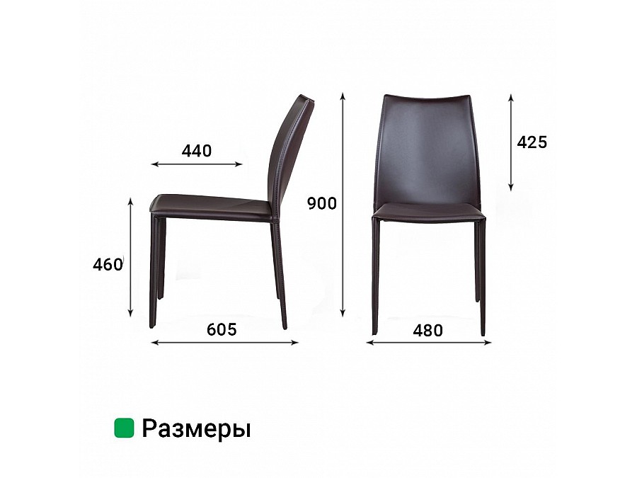 Стул Rolf, кожа коричневый