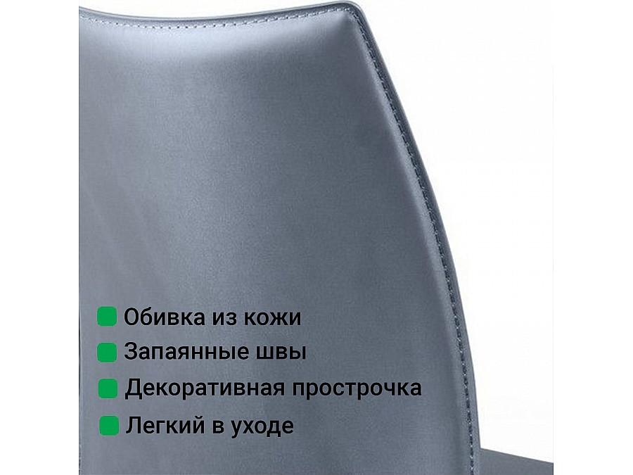 Стул Rolf, кожа антрацит