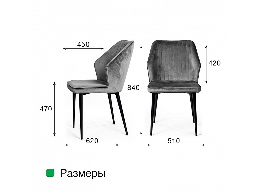 Стул Berg, бархат пудровый 15