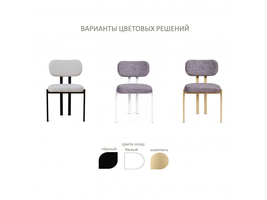 Стул Ervin, шенилл серый