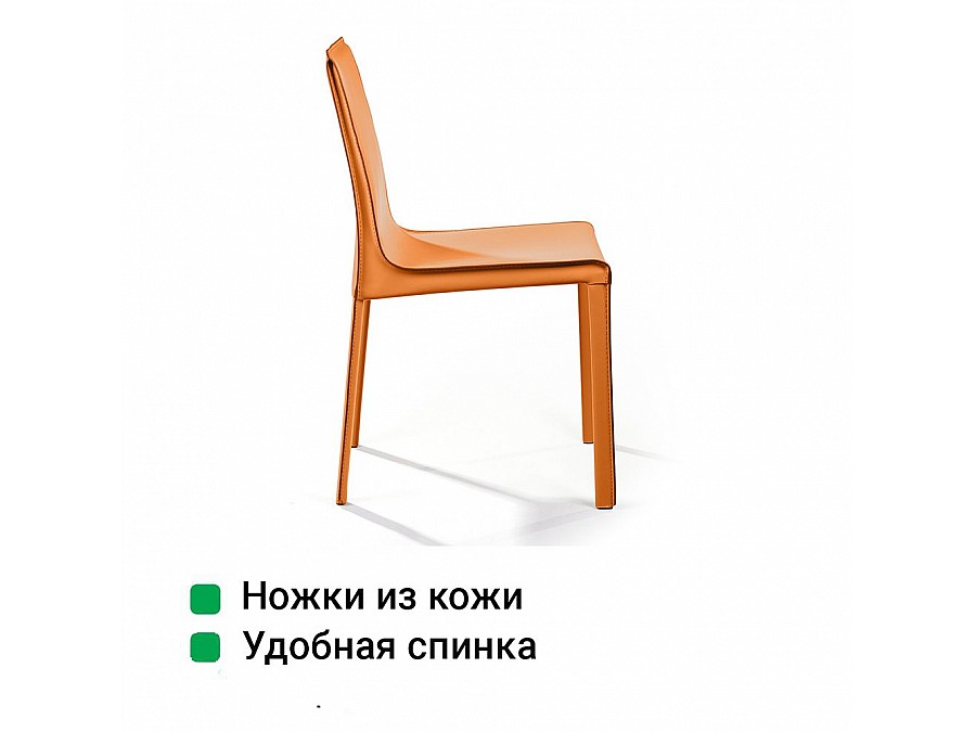 Стул Barrie, кожа camel