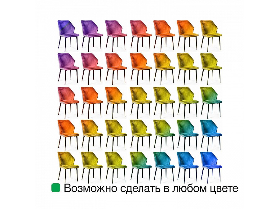 Стул Berg, бархат пудровый 15