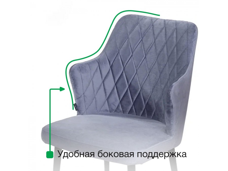 Стул с подлокотниками Hunt ромб, бархат пепельно-бежевый 25 / чёрный конус