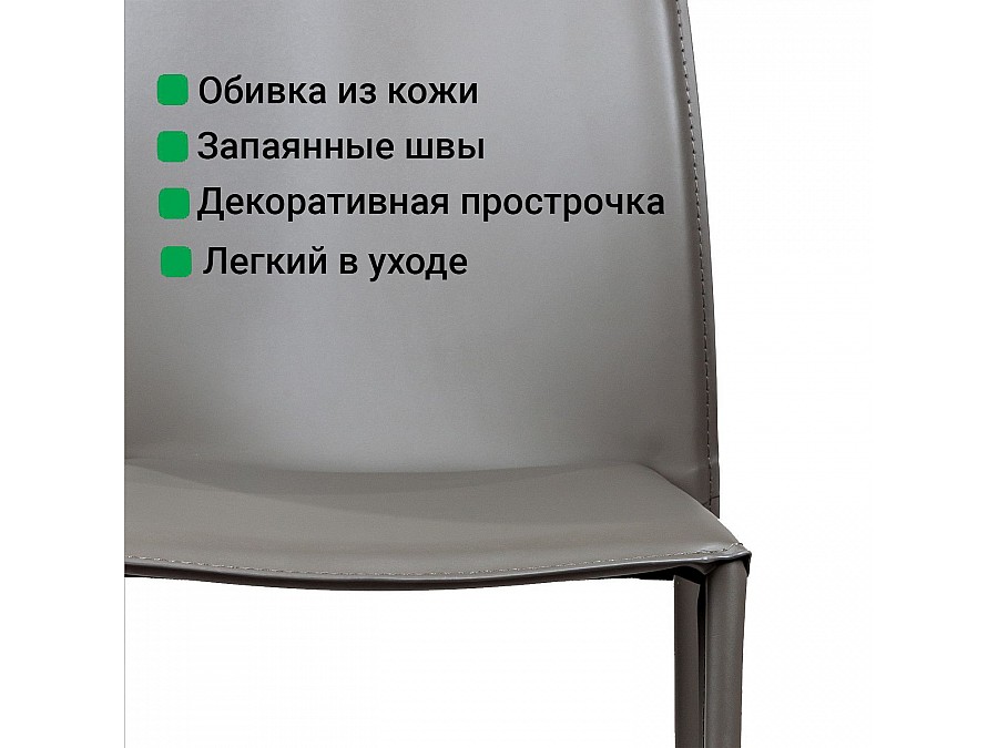Стул Rolf, кожа тауп