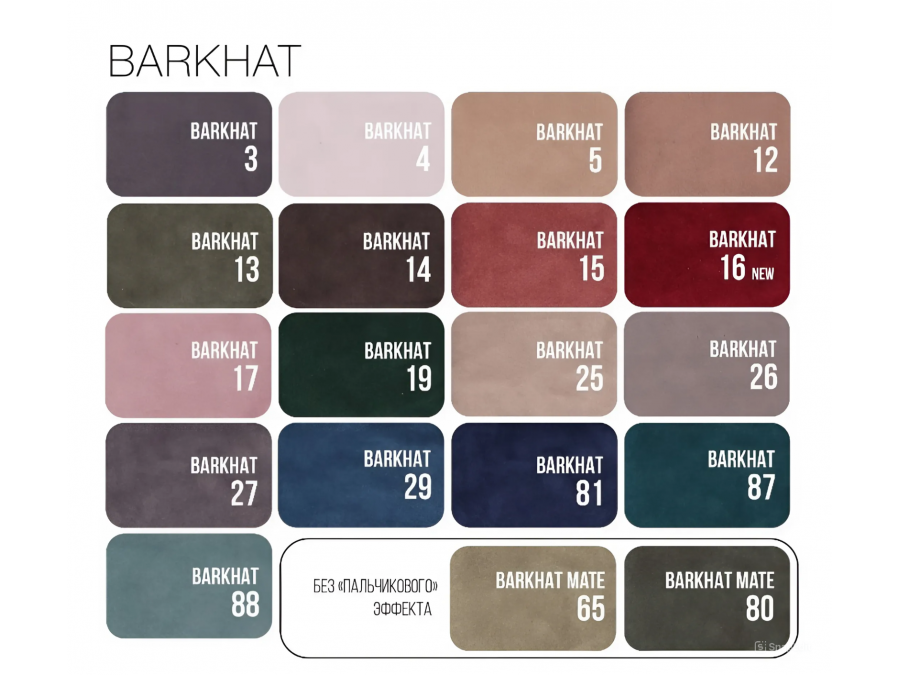 Стул Henry, бархат бежевый 5