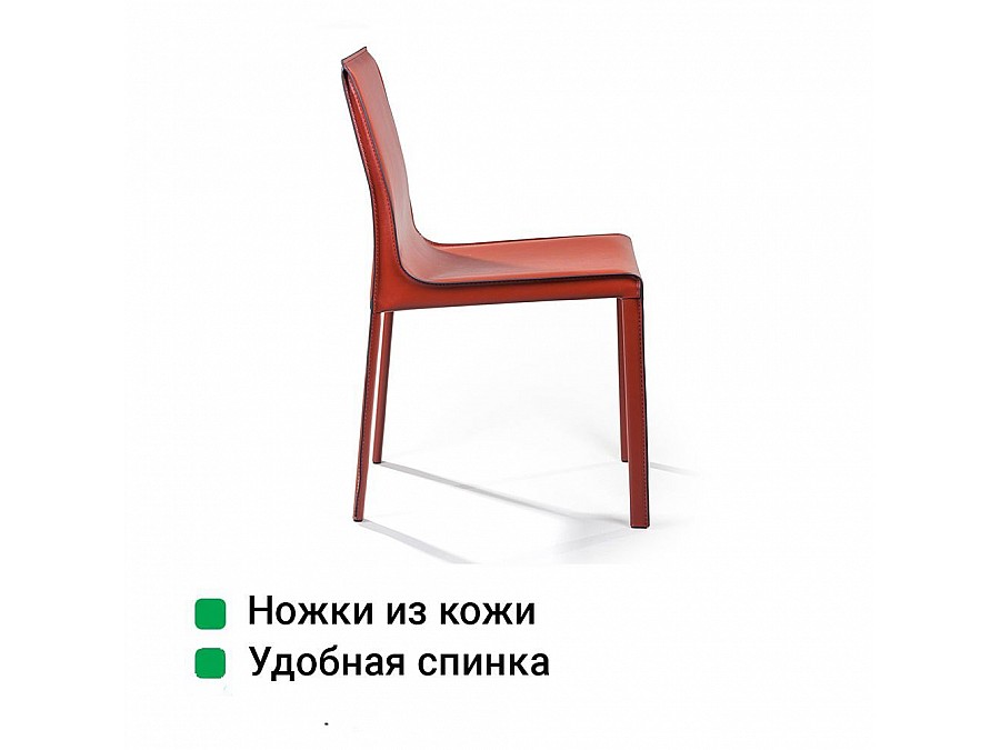Стул Barrie, кожа ретро-красный