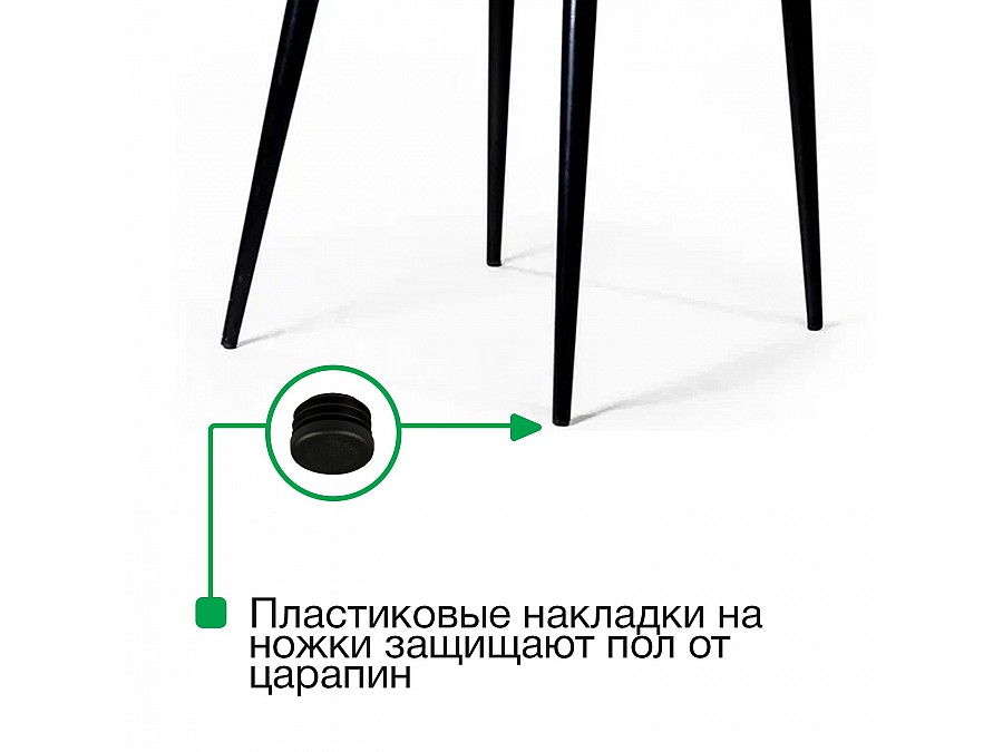 Стул Berg, бархат антрацит 14