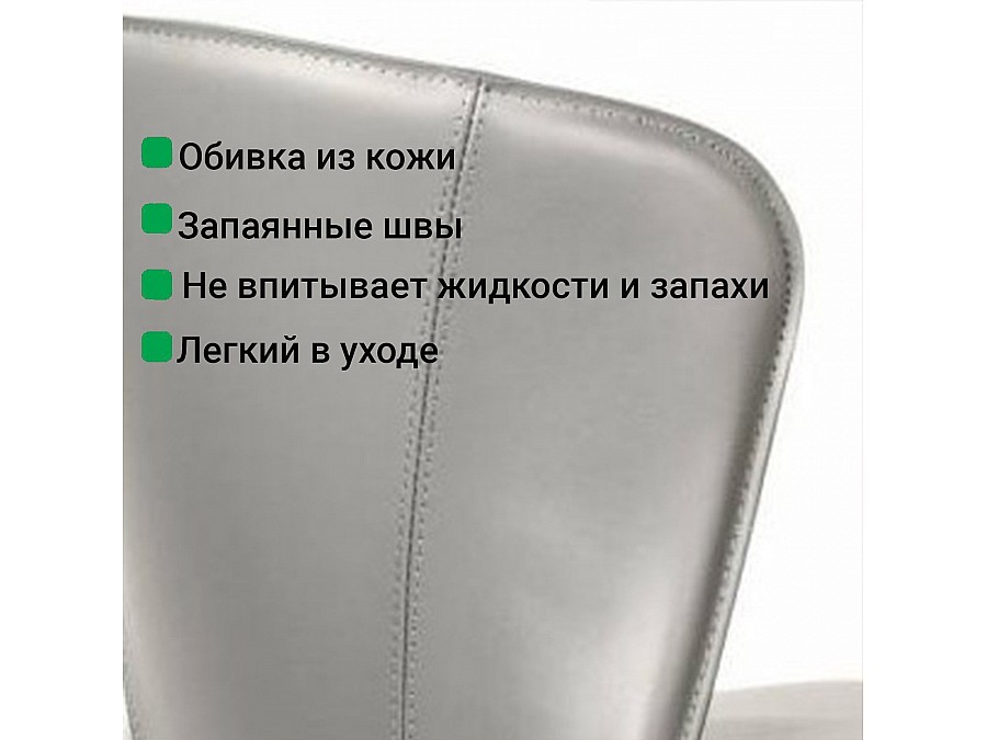 Стул Albert, кожа тауп