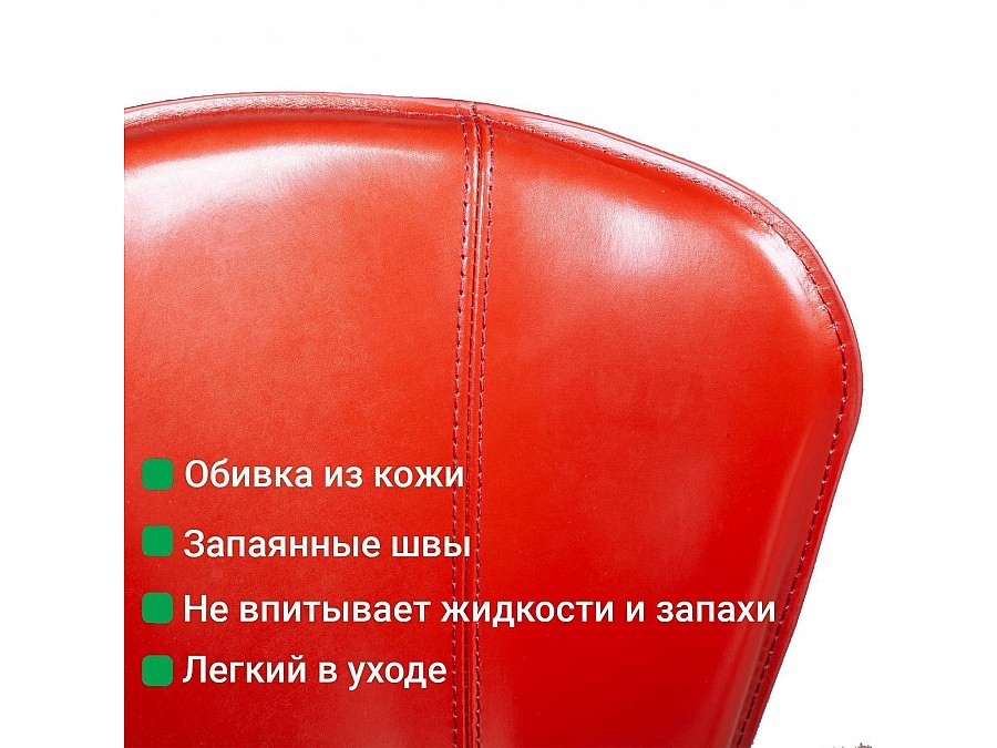 Стул Albert, кожа ретро-красный