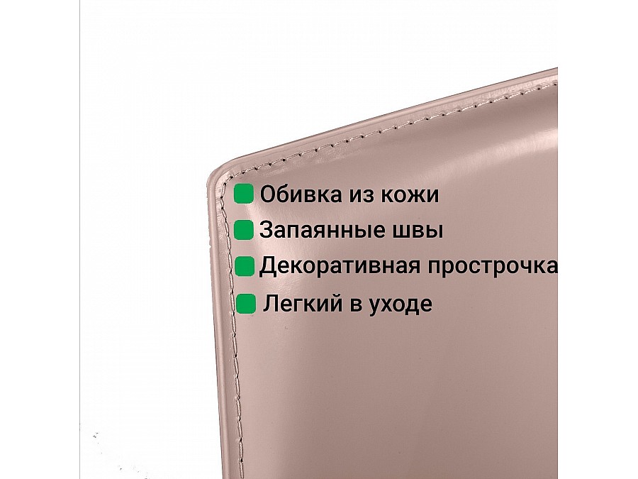 Стул Rolf, кожа капучино