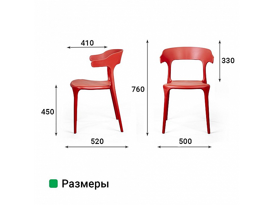 Стул Leo, первичный пластик красный