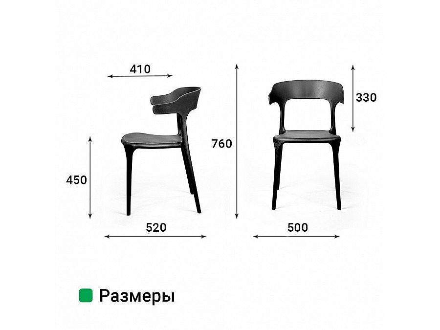 Стул Leo, первичный пластик черный