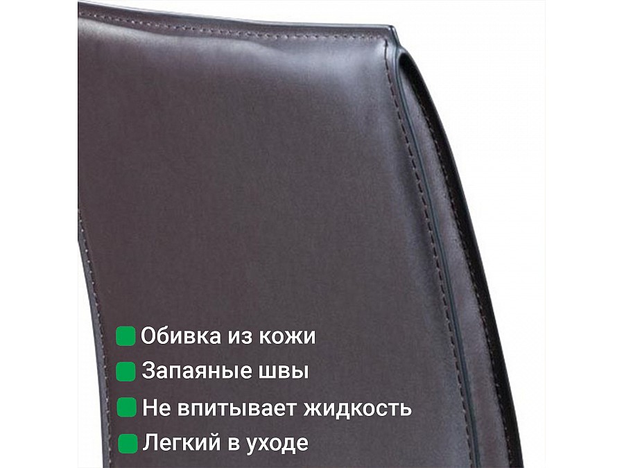Стул Barrie, кожа коричневый
