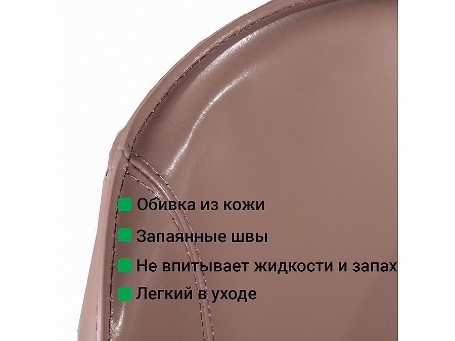 Стул Albert, кожа капучино