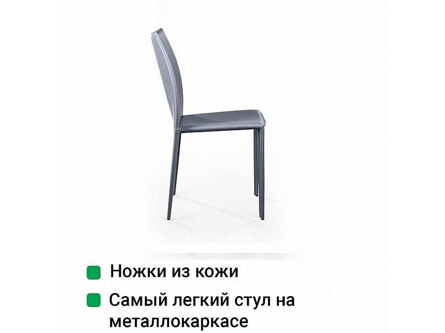 Стул Rolf, кожа антрацит