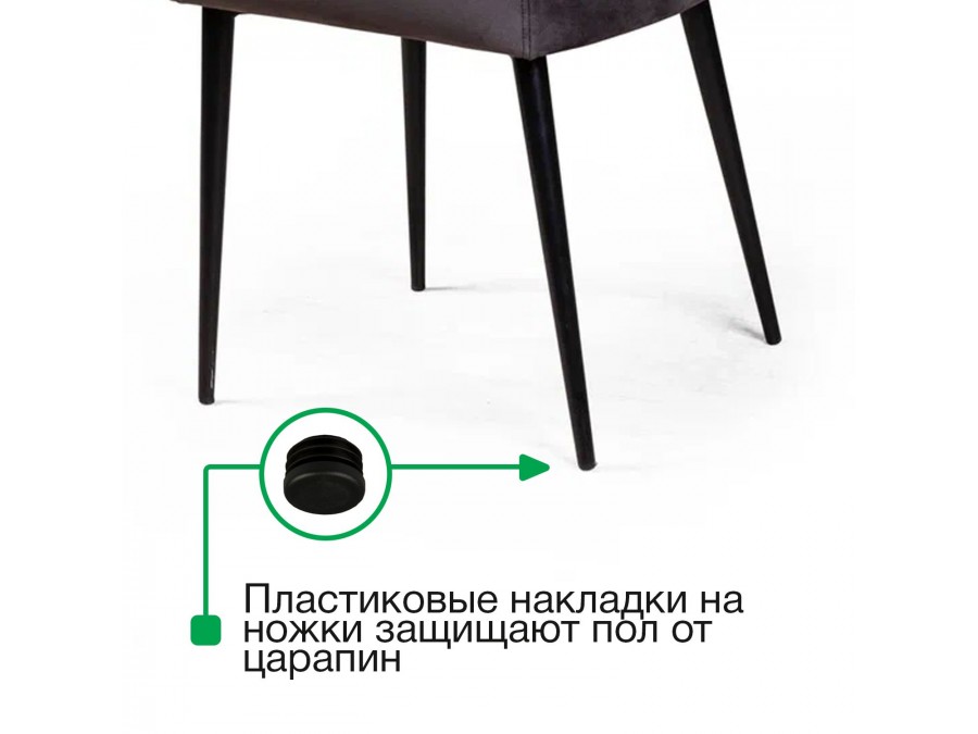 Стул с подлокотниками Robert, бархат пудровый 15