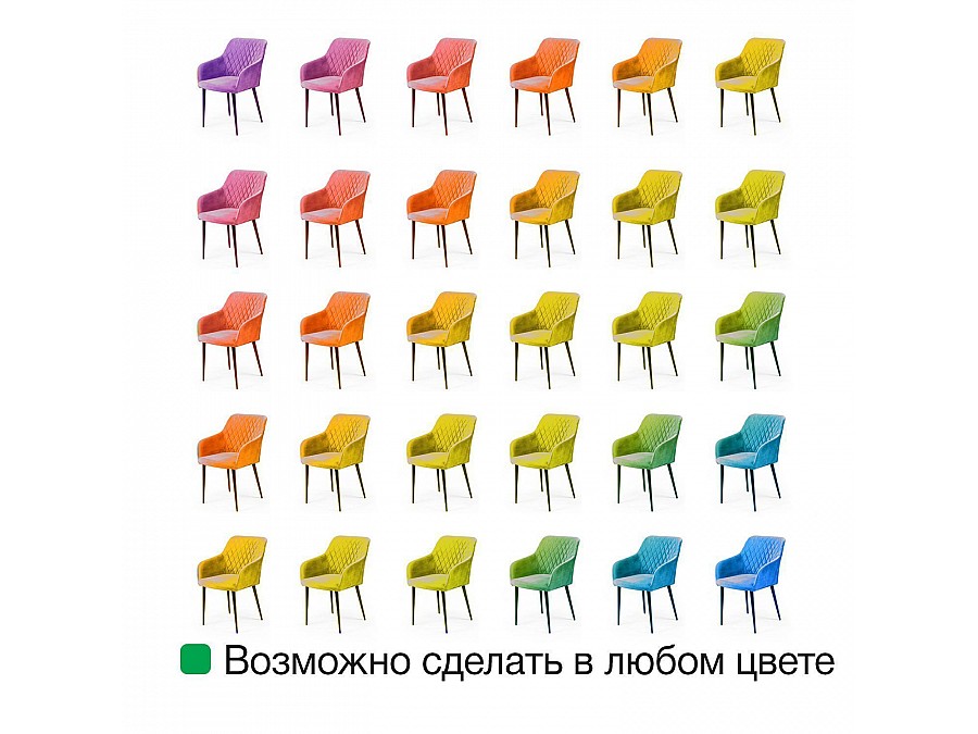 Стул с подлокотниками Robert, бархат синий 29