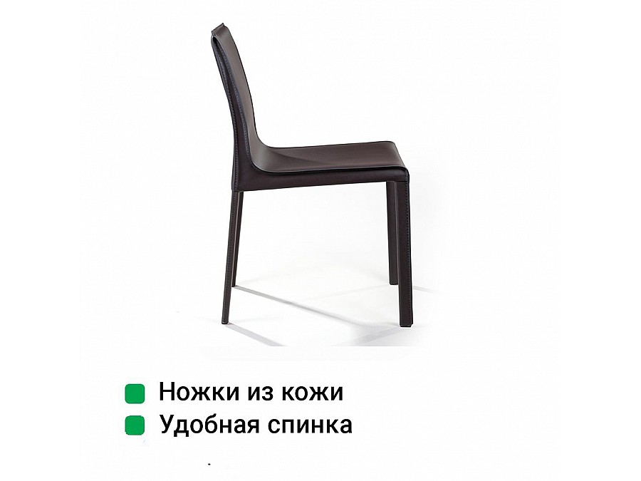 Стул Barrie, кожа коричневый