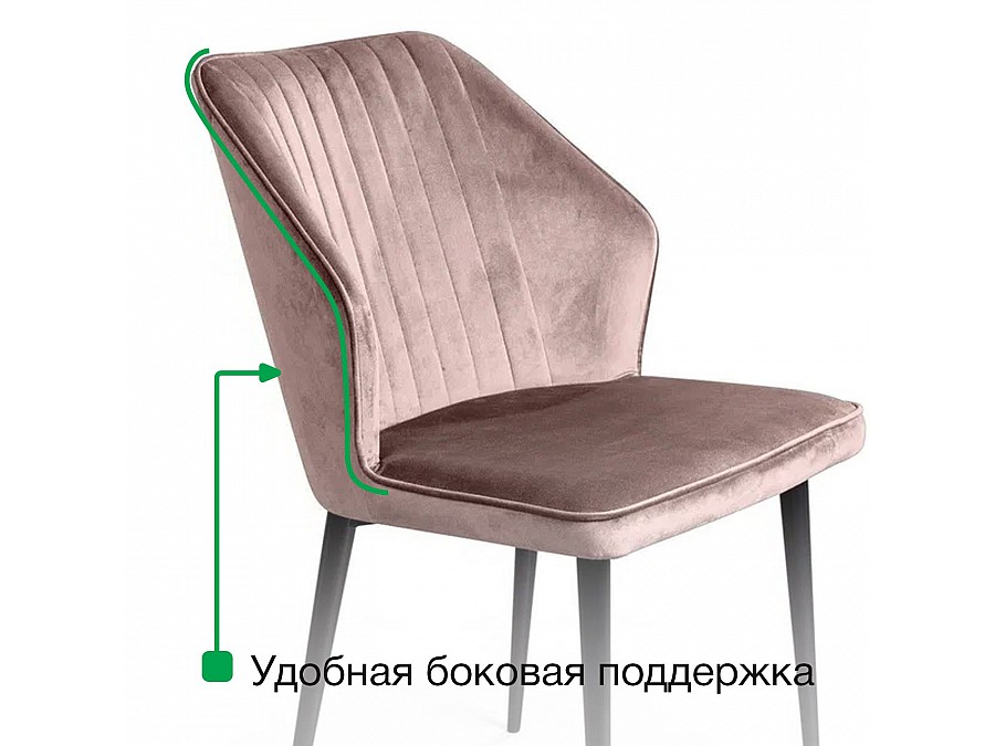 Стул Berg, бархат антрацит 14