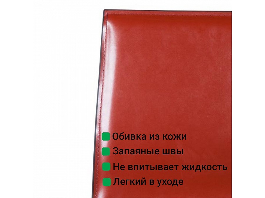 Стул Barrie, кожа ретро-красный