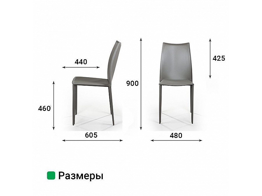 Стул Rolf, кожа тауп