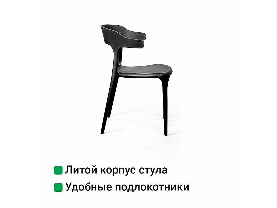 Стул Leo, первичный пластик черный