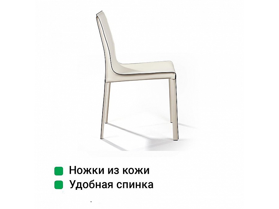 Стул Barrie, кожа бежевый