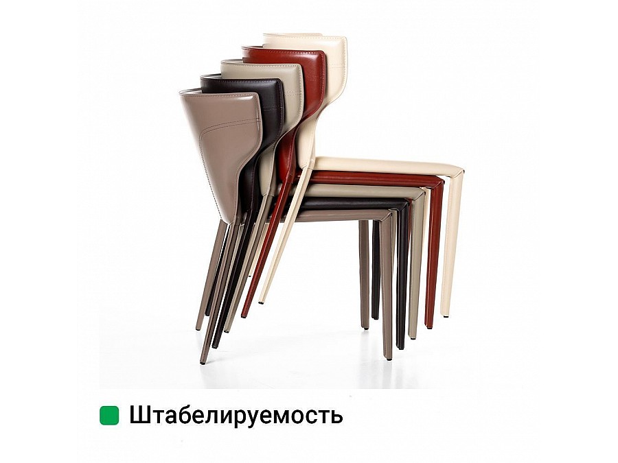 Стул Austin, кожа бежевый