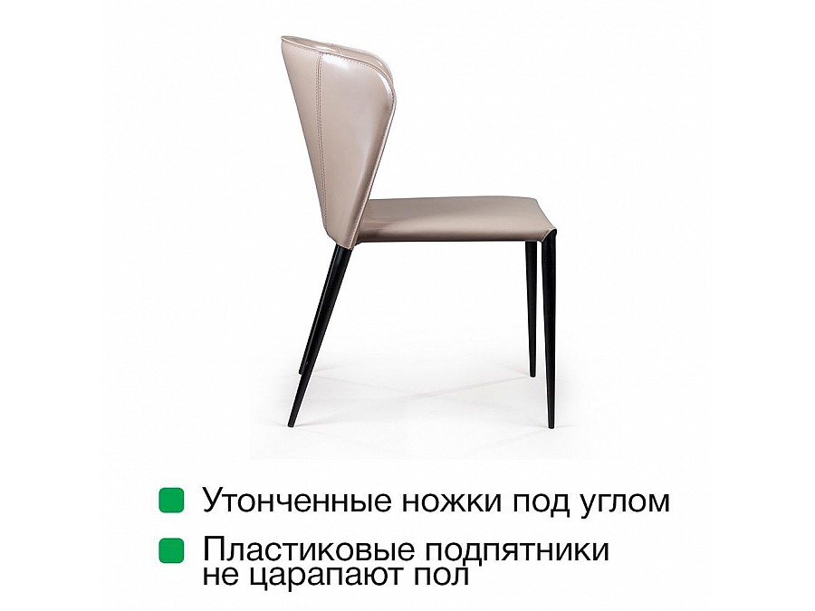 Стул Albert, кожа капучино