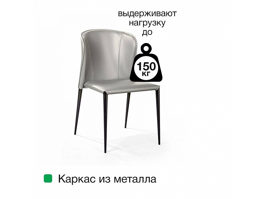 Стул Albert, кожа тауп