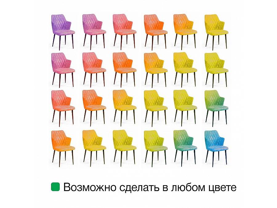 Стул с подлокотниками Hunt ромб, бархат коричневый 12 / чёрный конус