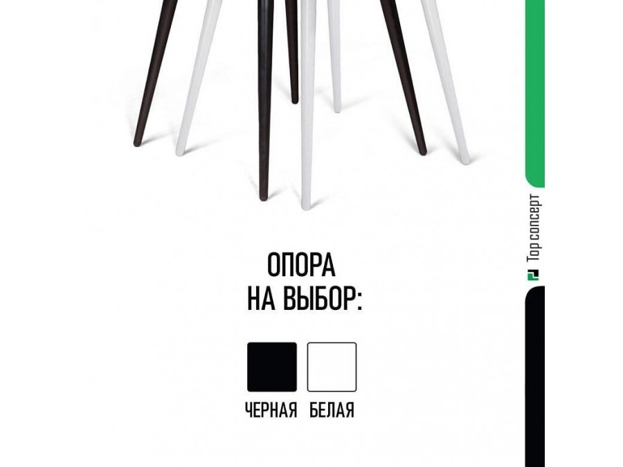 Стул Oliver, бархат пепельно-бежевый 25/ чёрный конус