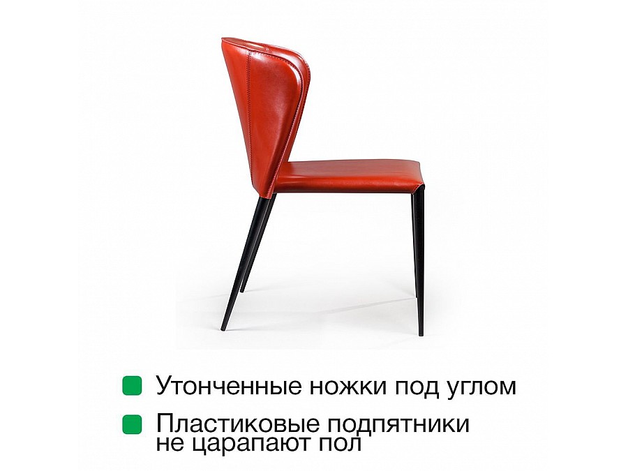 Стул Albert, кожа ретро-красный