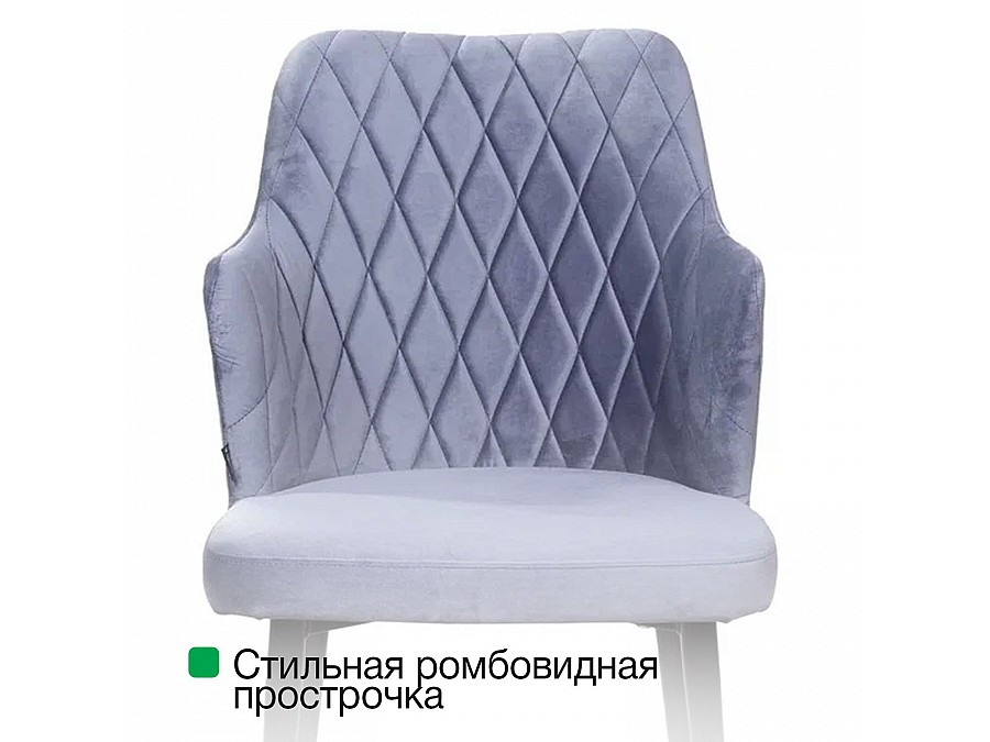 Стул с подлокотниками Hunt ромб, бархат красный 16 / чёрный конус