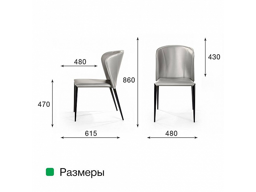 Стул Albert, кожа тауп