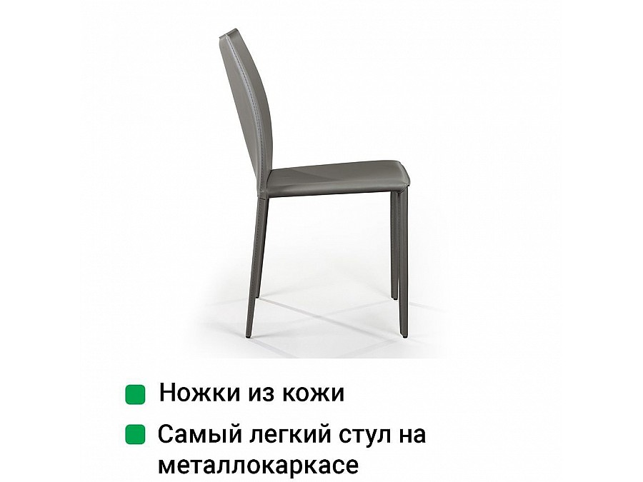 Стул Rolf, кожа тауп